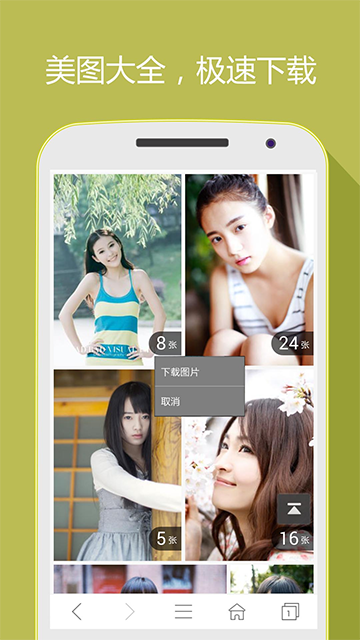 hao网址大全 v5.3.1 手机版本v5.3.1 安卓版