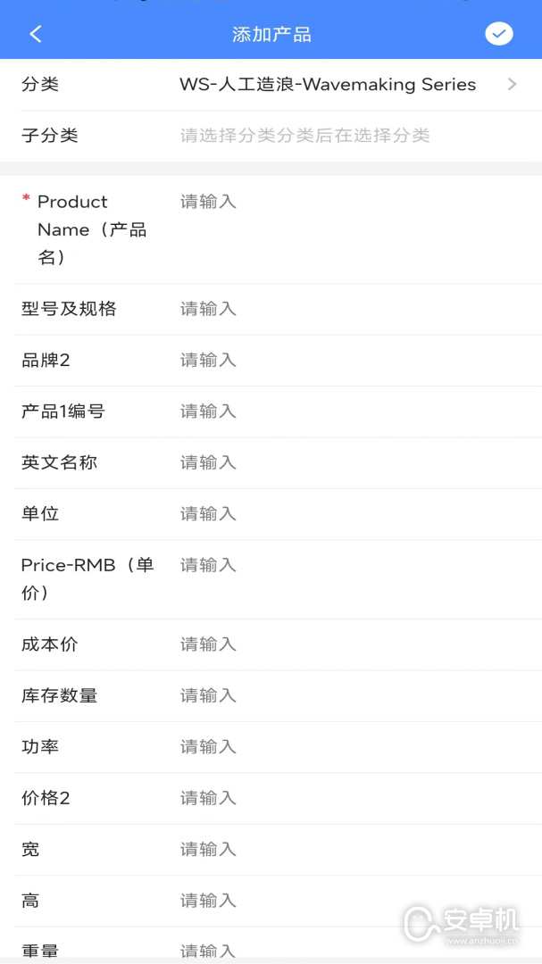 云报价免费版下载直装