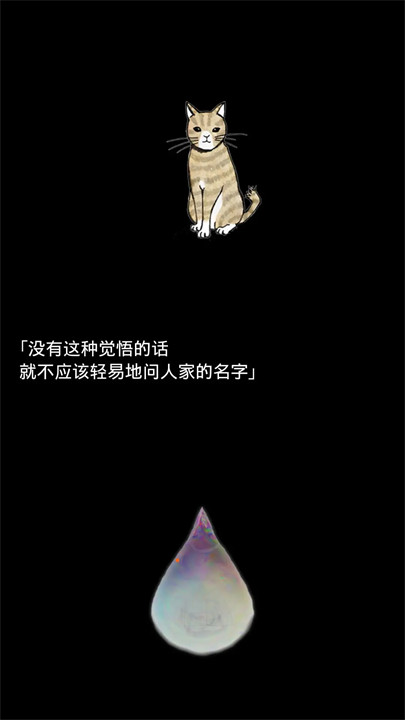 回梦之旅2中文版免费下载