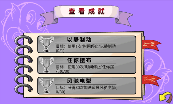 吞食鱼2原版移植手机免费下载