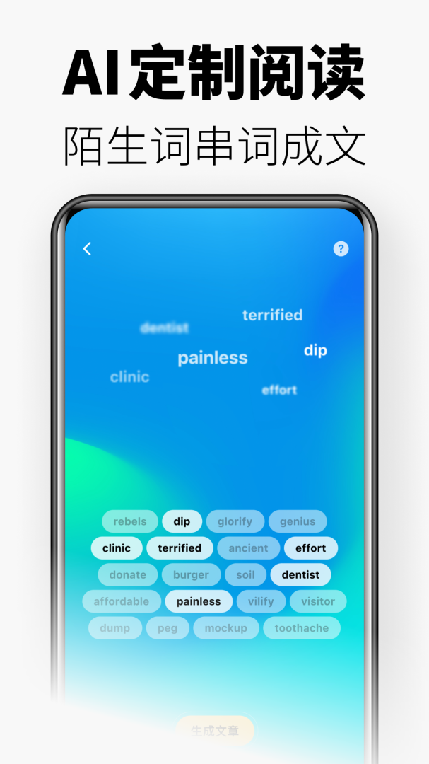 无痛单词最新版v3.6.3
