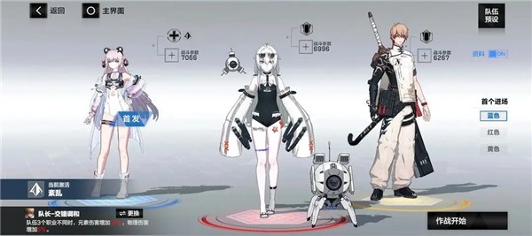 云战双帕弥什手游前期推荐配队配图1