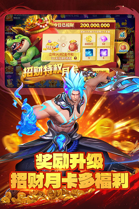 真人街机捕鱼游戏 v1.0.37安卓版