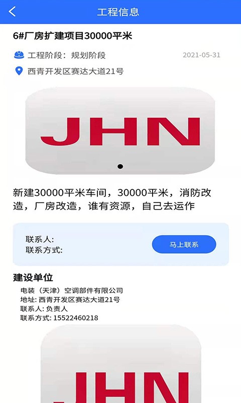 金河泥 v1.0.5 手机版v1.0.5 安卓版