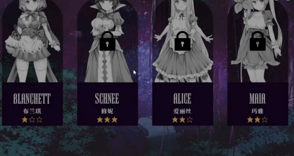 你所不知道的童话故事游戏玩法-2