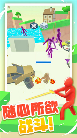 果冻人大乱斗手游官方版 v1.1.0安卓版