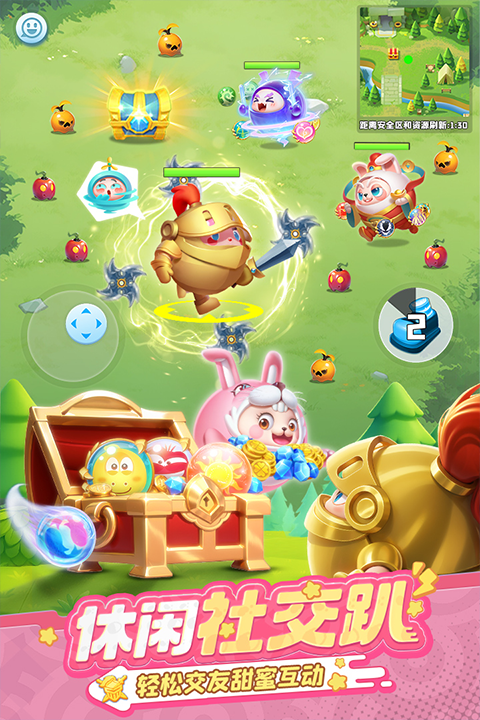 球球英雄小米渠道服免费下载