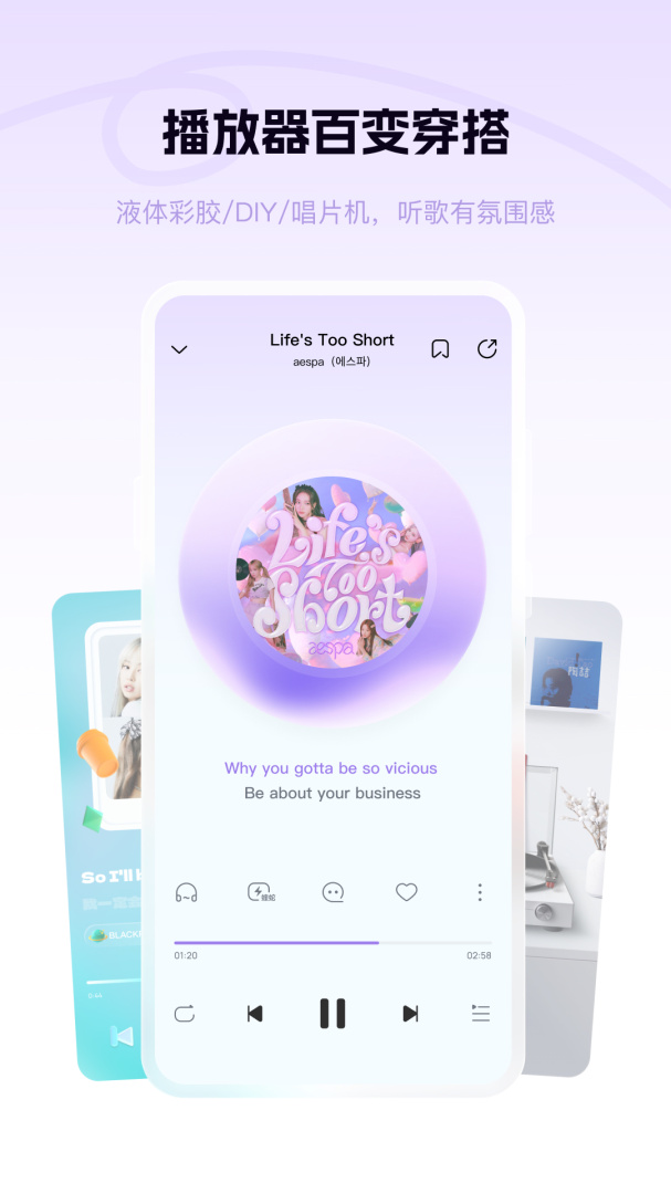 酷狗概念版酷狗音乐匠心出品v5.1.32