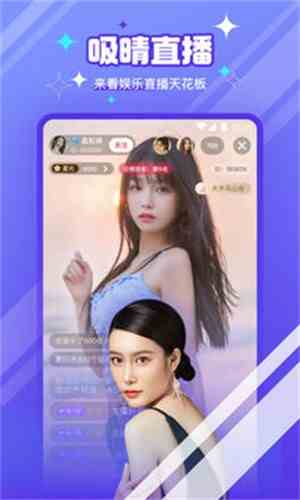 色呦呦app下载直装