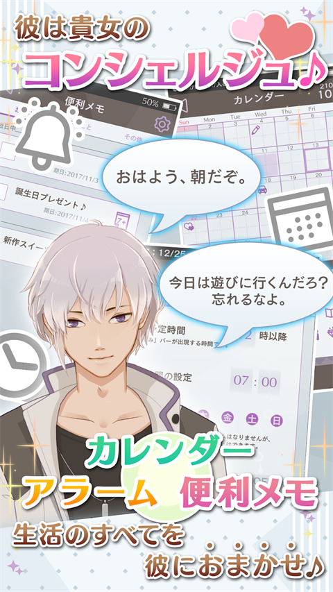 早安我的少年官方正版安装 v1.15.0安卓版