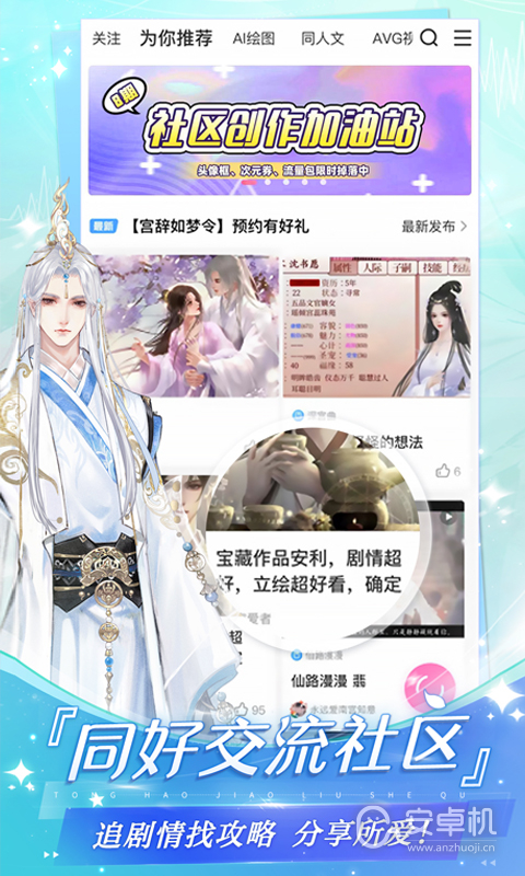 易次元免费版下载直装