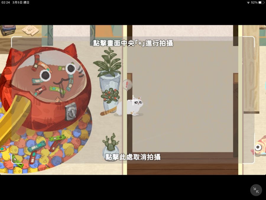 猫逝中文版免费下载