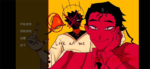 吃人天神中文版手游最新版