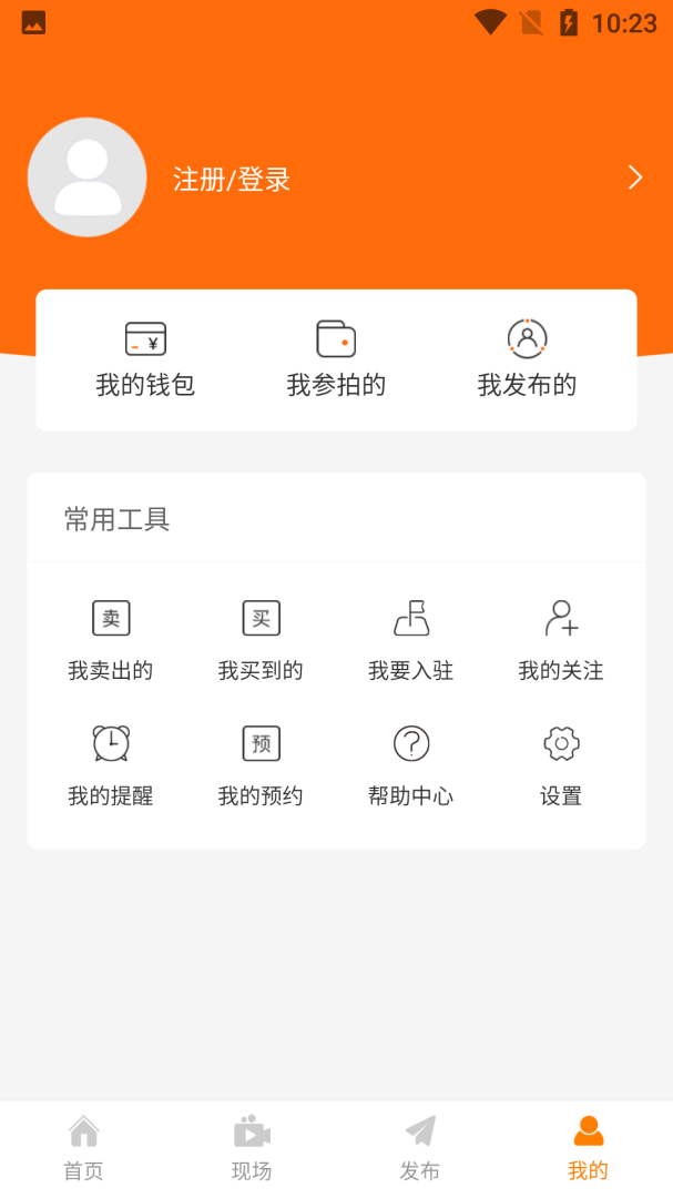 全拍网最新版v2.6.0