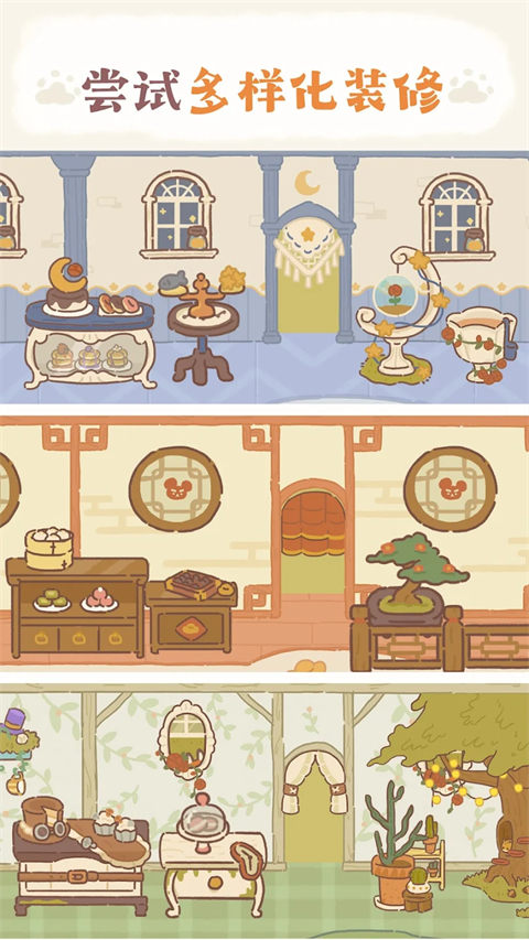 animal restaurant正版 v12.27安卓版