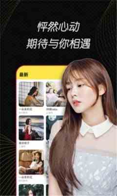 奶糖直播2026app下载直装