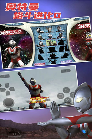 奥特曼格斗进化0国际服官方正版 v1.7安卓版