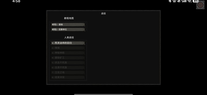 洛尔哈文诅咒之战游戏玩法1