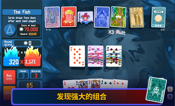 小丑牌balatro安卓版手游最新版