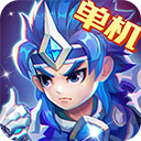 三国演义吞噬无界最新版 v5.0.01