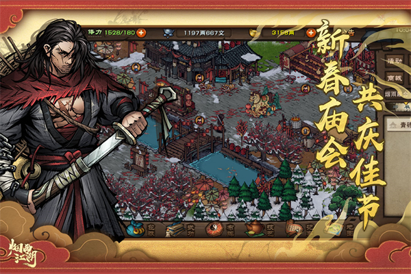 烟雨江湖九游渠道服 v1.124.64632安卓版