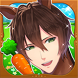 马之王子殿下汉化版免费下载