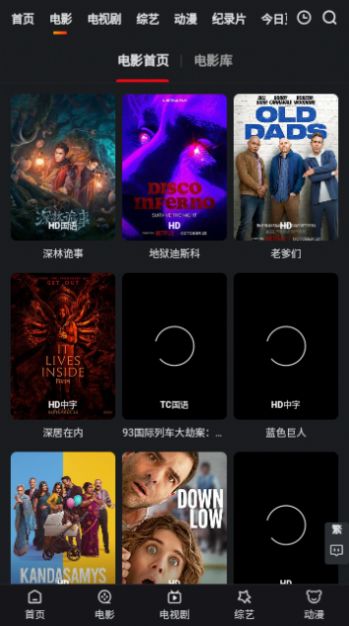 姐思影院app官方