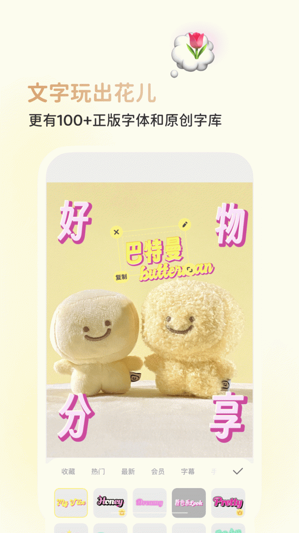 黄油相机app最新版v10.28.1.10