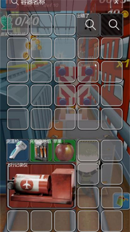 哈基蜂跑酷手游最新版