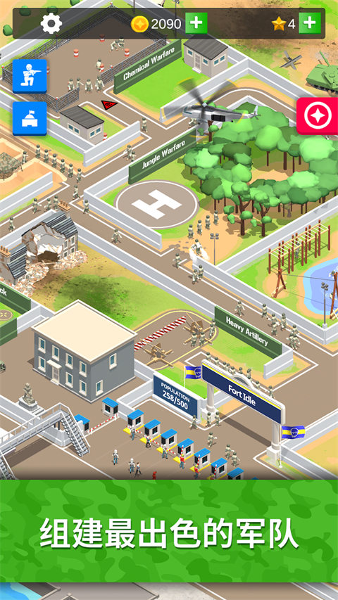 和平训练营最新版安装 v3.5.1安卓版