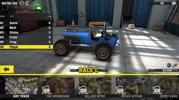 鲁莽赛车3手机版游戏玩法-2