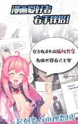 小漫画会员版