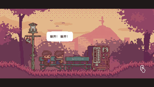 不同的冬天联机版免费下载