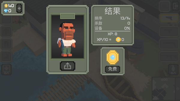 炮龙战场安卓版免费下载