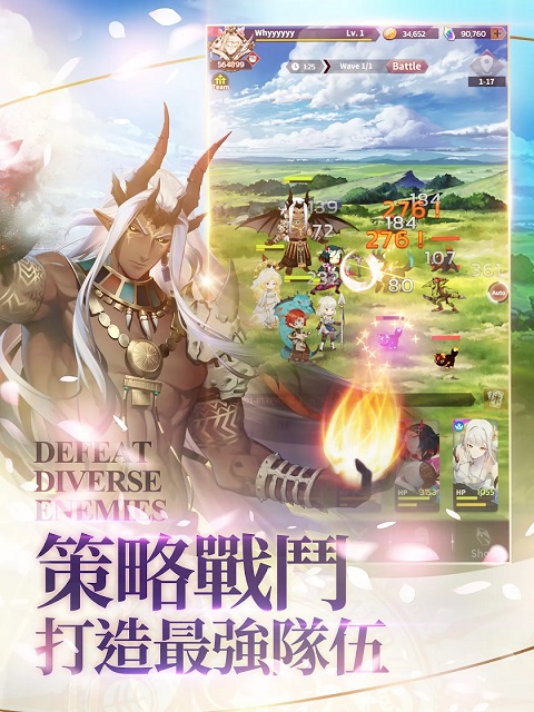 达卡拉物语安卓版免费下载