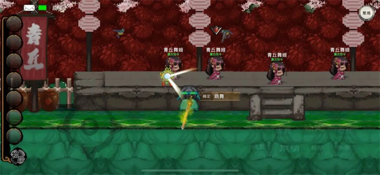 英雄坛说x单机版免费下载