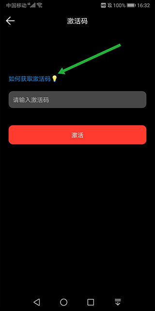 魔方信息app