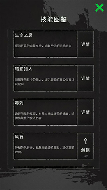 命运岛单机版免费下载