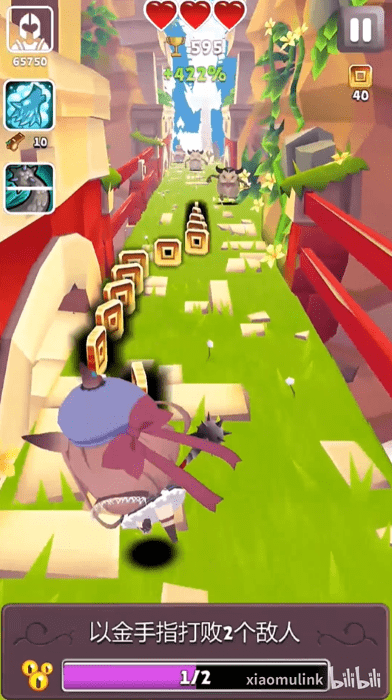 哈基之刃免费下载