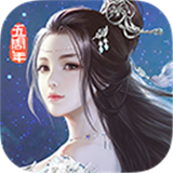 九阴真经3d小米端新版本免费下载