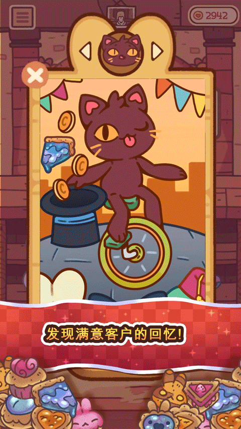 兔兔包免费下载