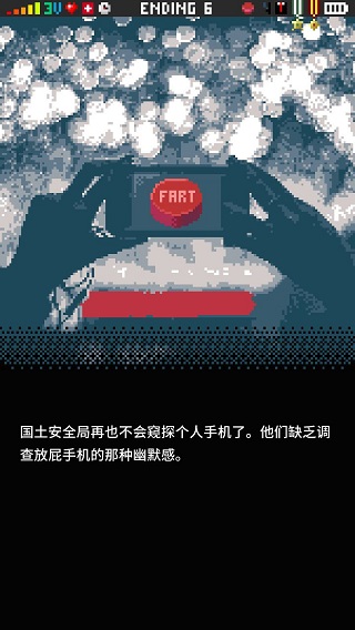 指尖战争游戏玩法-7