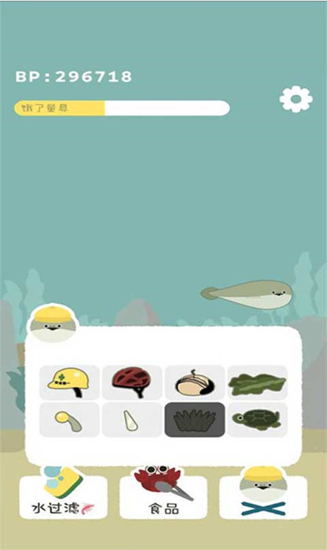 虚无鱼中文版手游最新版