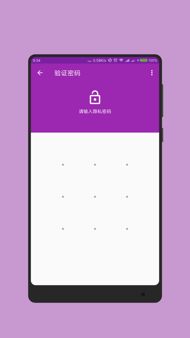 记事本最新版v10.2.2012