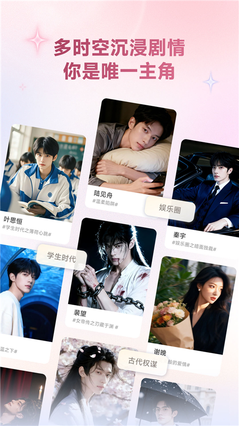 妙时App最新版 v2.48.0手机版v2.48.0 安卓版