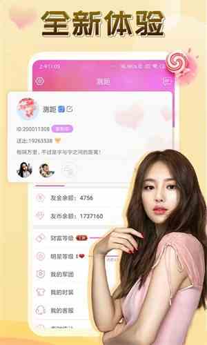 烟花巷直播下载直装