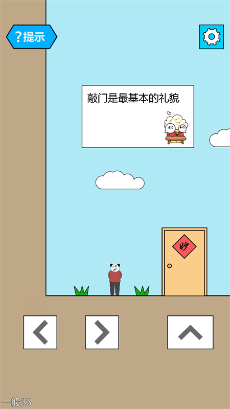 妙啊手游最新版