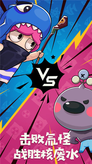 鱼酱大战氚氚怪官方版 v1.1安卓版
