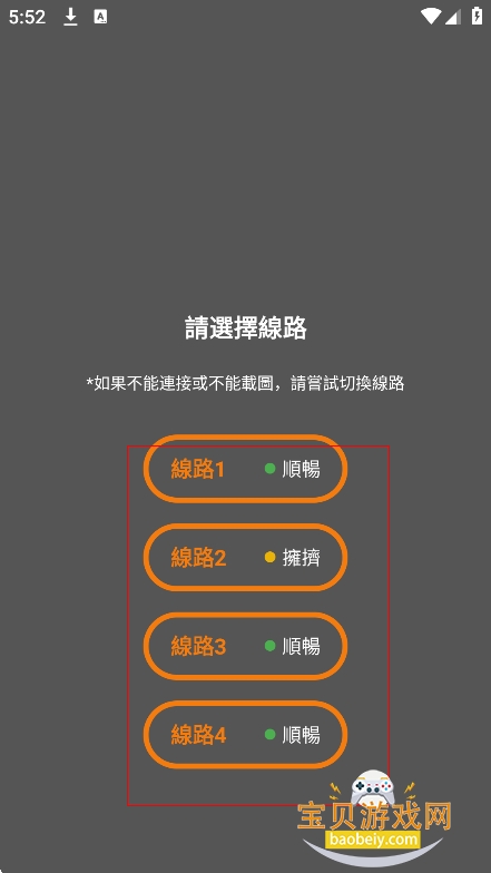 香香腐宅boylove安装包v1.1.5最新版
