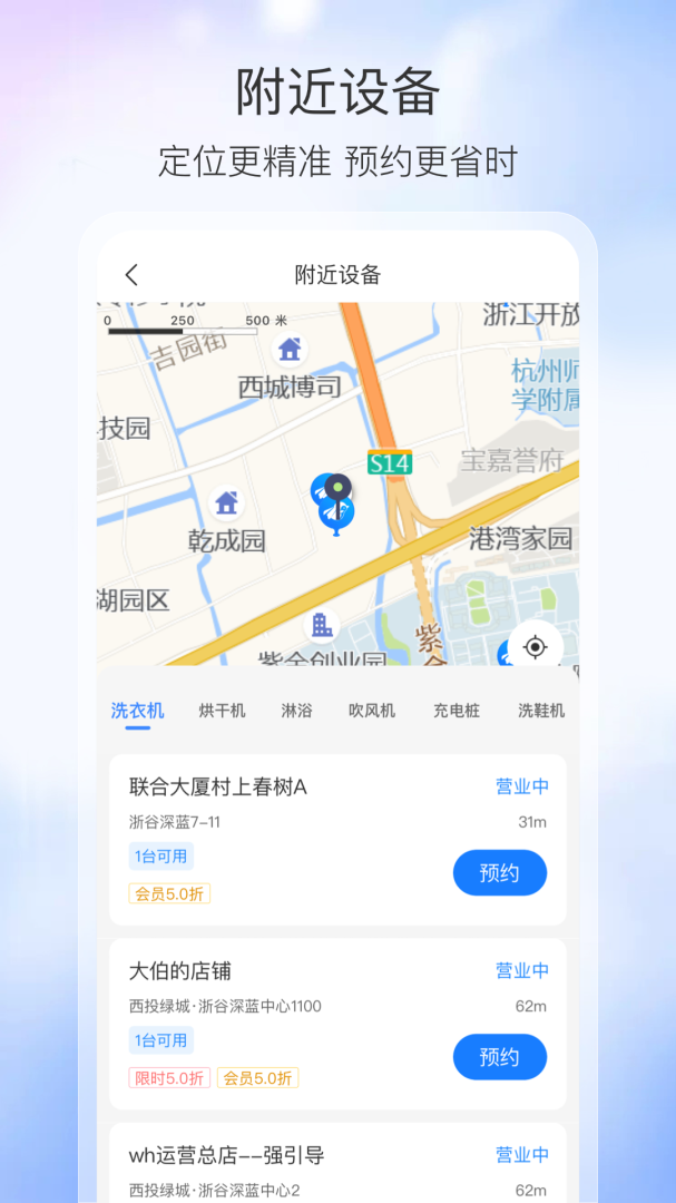胖乖生活最新版v1.106.0